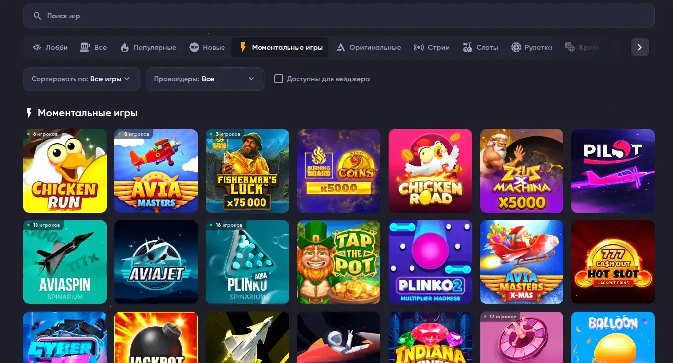защита данных Paradise casino